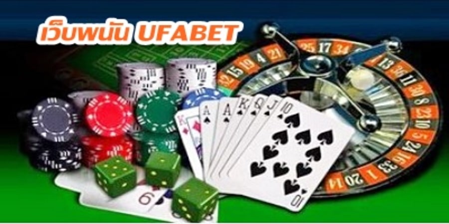 เว็บพนัน UFABET แนะนำความรู้เบื้องต้นเกี่ยวกับบาคาร่า