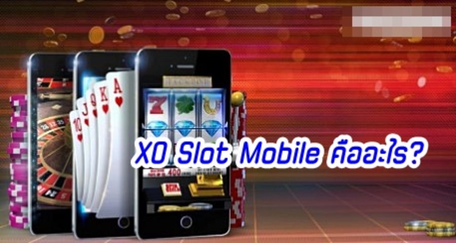 XO Slot Mobile คืออะไร?